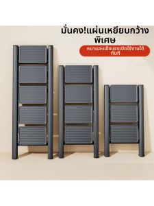 MOLORE | Multipurpose Household Folding Stepladder