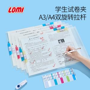 LOMI A3 Double Rotating Handle Clip Upgrade Transparent File Folder for Paper Storage Business Supplies Document Clip