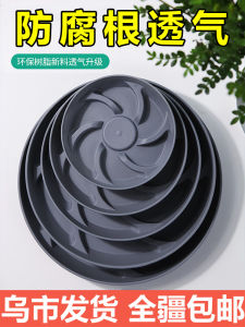 Thickened Durable Flower Pot Tray & Breathable Heat Resistant Large Size Pot Support Plate: Deepened Plant Stand Garden Supplies