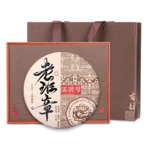 DIANPINHAO | Aged Over Ten Years Old Tree Ripe Pu-erh Tea Cake