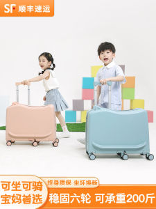 Childrens Luggage Suitcase for Girls And Boys Travel Gear Pull Rod 22 Inches Boy Silent Password Box Hard Shell Fashion Trend