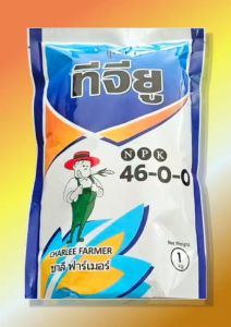 ปุ๋ยเกล็ดชาลี 46-0-0 แม่ปุ๋ย ยูเรีย ทีจียู Urea-Low Biuret (ขนาด ถุง 1 กก.)