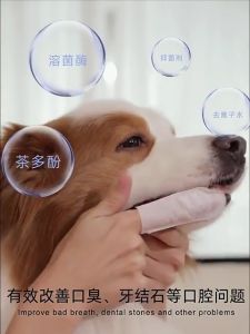 New Pet Dental Wipes 50 Pcs Dog cat Oral Care Earwax Tear Stain Teeth Cleaning Pet Finger Toothbrush