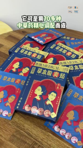 【100% original】HJT Hongju Hall Plaster King / Tendon and Bone Plaster / Knee Pain / Joint Pain