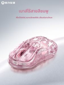 Gravastar | Ergonomic Wired & Wireless Pink Gaming Mouse