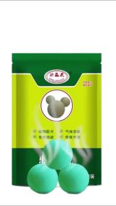 Golden ลูกเหม็นไล่หนู ไล่หนู เบือหนู แรงๆ แห้ง 5 เม็ด / 10 เม็ด ต่อถุง Anti Rat Tool