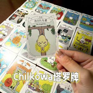 XUANDOYAN | Cute Fortune-telling Major Arcana Tarot Cards 22 Pieces