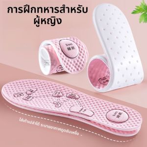 XIANZHAO | แผ่นรองในรองเท้าด้วยฝั่งทองที่ต้านแบคทีเรีย ลดกลิ่น ระบายอากาศ และซับเหงื่อสำหรับใส่เปลือยเท้า