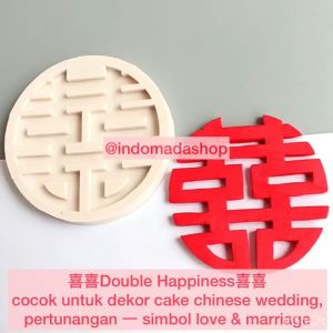 Cetakan Kue Fondant Silikon Mold Shuangxi Topper Cake Silicon Mold Double Happiness Dua Kebahagiaan Wedding Gaya Cina Food Grade