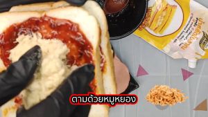 น้ำสลัดโบราณ ขนาด 450 กรัม ต้นตำรับ อร่อยเข้มข้นหวานมัน ทานคู่กับแซนวิส แฮมเบอร์เกอร์