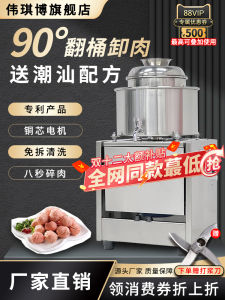 Commercial Meat Grinder Pork Fish Beef Sausage Maker Kitchen Appliance Industrial Strength Food Processor by Weiqibó