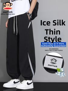 Paul Frank | Cool Feel Ice Silk Sports Leisure Pants Summer Light Loose Drawstring Tapered