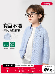 Áo Sơ Mi Trẻ Em Cotton Nguyên Chất Mùa Xuân Thu Thời Trang Trẻ Em Trai Trẻ Em Trai Mới Biết Đi 1 Tuổi 3 Tuổi Áo Sơ Mi Trẻ Em