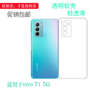 Transparent Crystal Silicone Case for Vivo T1 5G Lightweight Thin Anti-slip Protective Cover Clear Invisible Soft Shell for Back And Screen Protection