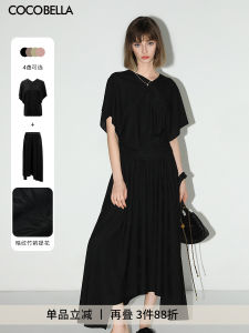 COCOBELLA Soft Knitted Batwing Sleeve T-Shirt Bamboo Leaf Embroidery Loose Fit Comfortable Womens Fashion Casual Top