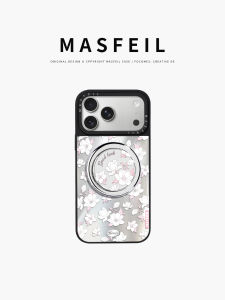 MASFEIL | Magnolia Blossom is suitable for iPhone18Promax mobile phone case ip16 magnetic belt stand Apple 17Pro set Jo5 mirror 13pm all-inclusive 15 literary