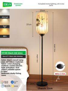 DGY | Mid-century Style Chinese Classical Floor Lamp