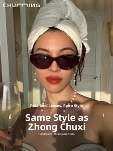 Chuming | Prescription Ready Retro Sunglasses Polarized UV Protection