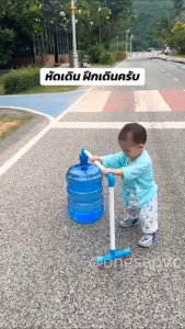 (แถมฟรีกาวร้อน แพค1ชุด)กระแตเวียนเด็กพีวีซี-ฝาสีน้ำเงิน พร้อมส่งวันต่อวัน