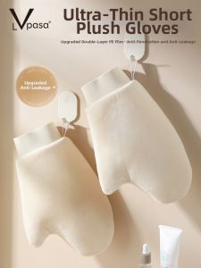 LVpasa | Beauty Tanning Oil and Lotion Application Glove