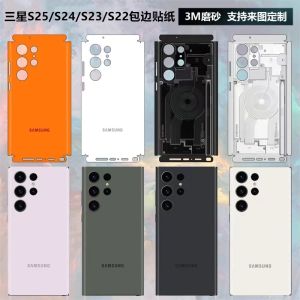 ฟิล์มป้องกันจอแบบครอบเต็มสำหรับ Samsung S25 Edge/S23/S24/S25 Ultra หน้าจอแบบเงาพร้อมขอบสีสันสดใสป้องกันรอยนิ้วมือ