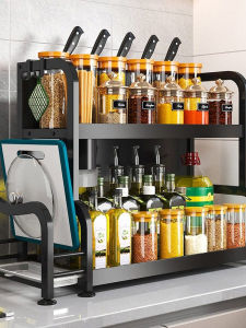AMW | Kitchen Spice Organizer
