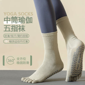 Non-Slip Yoga Socks Five Fingers Pilates Fitness Training Exercise Womens Split Toe Indoor Sports Gymnastics Leggings