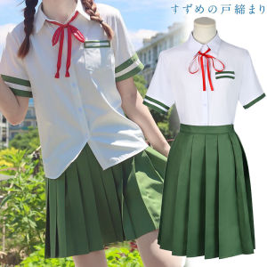 ชู่ชู่คอสเพลย์อนิเมะ Suzume No Tojimari สำหรับผู้หญิงชุดเครื่องแบบนักเรียน JK ชู่กระโปรงมีจีบสีขาวเสื้อเชิ้ต