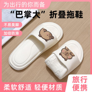 Foldable Travel Slippers Portable Business Trip Anti-slip Hotel Disposable Slippers Men Can Take a Bath Lightweight Summer Sandals