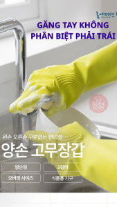[Mua 3 Tặng 2] Bộ 3 Đôi Găng Tay Cao Su Hai Mặt Có Móc Thương Hiệu BEIGL Hàng Xuất Khẩu Hàn Quốc