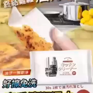 Japan Kitchen Degreasing Wipes (80pcs) | Heavy Oil Remover | Quick & Easy Cleaning Wipes