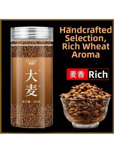 Concentrated Aromatic Barley Tea Fat Burning