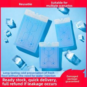 BEIANLANG | Reusable Cooling Ice Plate