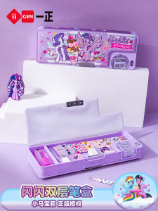 Sparkling Double Layer Student Stationery Box Large Capacity Wear-resistant Small Horse Princess Pencil Case for Girls Primary And Middle School