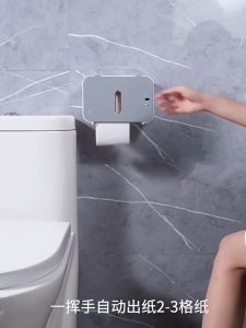 Smart Toilet Paper Dispenser Intelligent Bathroom Tissue Holder Induction Automatic Kitchen Tissue Box 智能感应自动厕所出纸机