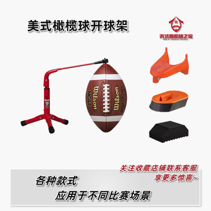 American Football Kickstand Wilson Import Professional Rugby Game