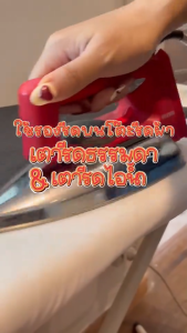 MONQIQI ผ้ารองรีดเคลือบสารสะท้อนความร้อน ผ้ารองรีด เคลือบสารสะท้อนความร้อน ขนาด 50X140cm