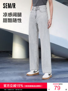 Quần Jeans Denim Ống Rộng Semir Quần Dài Ôm Dáng Mùa Hè Quần Dài Thường Ngày Thời Trang Đường Phố Quần Dài Cổ Điển Cổ Điển