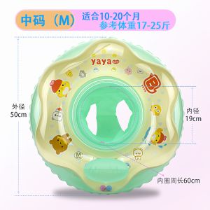 Vòng Bơi Trẻ Em Sea Rain 0-3 Tuổi Vòng Cổ Cho Trẻ Sơ Sinh Vòng Tay Dưới Cánh Tay Vòng Bơi Lội Bằng PVC Có Thể Bơm Hơi Được