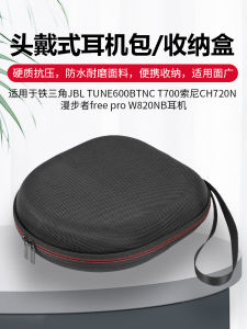 Lyxsonic Protein Leather Storage Box for Sony Bose Headphones Compatible with CH720N 1000xm3 1AM2 xb950B 700 Earphone Bag