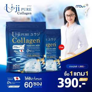 Uji Collagen โปร5แถม5ยูจิเพียวคอลลาเจนพลัส คลอลาเจนแม่ตั๊ก 1 ห่อมี 30 ซอง บำรุงกระดูก ข้อเข่า