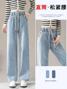 Quần Jeans Denim Ống Thẳng Màu Sáng Cho Nữ Quần Ống Rộng Cạp Cao Có Lót Lông Cừu Quần Dài Thường Ngày Thời Trang Mùa Xuân Thu