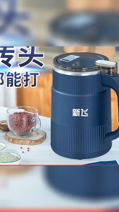【READY STOCK】Electric Grinder Multi-function Household Spice Coffee Food Small Ultra-Fine Grain Crushing Grinding 研磨机
