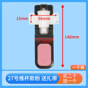 Vòi Chậu Nước Máy Push Cup Kiểu Nước Lạnh Vòi Chậu Nước Máy Pure Water Vòi Chậu Nước Máy Đa Năng Vòi Chậu Nước Máy Inlet