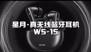 WEKOME WS-15 STARRYUE SERIES True Wireless Earbuds