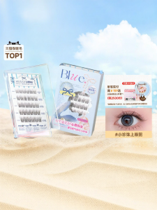 Mr.wish | Natural Curved Glue-Free False Eyelashes