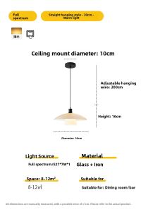 NSWR | Vintage Japanese Aesthetic  Adjustable PH Glass Pendant Light