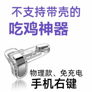 Gaming Smartphone with Large Lens And Curved Screen Honor Magic6 Magic5 pro Huawei Game Button Wireless Android Platform