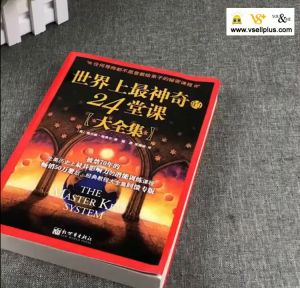 世界上最神奇的24堂课 大全集 美 查尔斯哈奈尔著 Chinese Book Self Help Book The Master Key System 中文书
