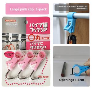 Multi-Functional Clamp Hook Home Kitchen Convenient Small Clamp Bathroom Clamp Rod Hook Organizer Plastic Material Heavy Duty